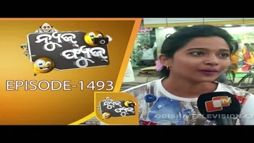 News Fuse 25 Feb 2019 | ମାତୃଭାଷାକୁ ଆମେ କେତେ ଜାଣିଛନ୍ତି | ସେଦିନ ଧମକ ଆଜି ମିଳନ | କାଳିଆ ପାଇଁ ରାସ୍ତା ବନ୍ଦ