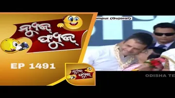 News Fuse 20 Feb 2019 | ପପୁ କୁ ପପି | ମୁଢ଼ି ଖାଇବାକୁ ମନ | ତଣ୍ଟିଆ ମାରିଲେ ନେତା | ମାନବିକତା ଗଲା କୁଆଡ଼େ