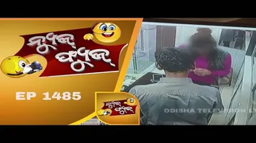 News Fuse 06 Feb 2019 | କଷ୍ଟ Transfer | ମୁ ରହିବି ଆଗରେ | Confused CM | ମହିଳା ସମ୍ମାନ | ସୁନ୍ଦରୀ ଚୋର