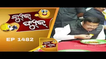 News Fuse 30 Jan 2019 | ନବୀନଙ୍କ ରଥ | ଚକୁଳି ପିଠା ଖାଇଲେ ନେତା | ବାଜିଲା ଢ଼ୋଲ | ମୁହଁ ମାଡ଼ି ପଡ଼ିଲା ପତକା