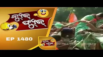 News Fuse 25 Jan 2019 | Fuse ଚାଟଶାଳୀ | ବାଟ ଛାଡ଼ | ମହିଳା ମୋର୍ଚା - Funny Odia Videos | OTV