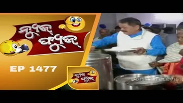 News Fuse 18 Jan 19 | ଖଜାର ମଜା | ନବ ଖେଳାଳି | Politics ଟଙ୍କା | ହାତୀ ପିଠିରେ ଧର୍ମେନ୍ଦ୍ର | Bus ହେଲା Bank