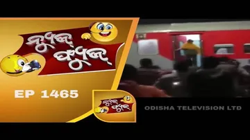 News Fuse 21 Dec 2018 | କିଏ ଦେବେ Byte | Bench ପାଇଁ ଭାଇ ଭାଇ | Train ମଉସାଙ୍କୁ ନେଇଗଲା | ଗୋ ସେବା