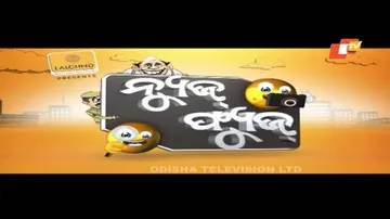 News Fuse 07 Dec 2018 | ମାଗଣା Mobile | ତେଲ ଟଙ୍କା | Road Crossing | ବିଧାୟକଙ୍କ Dance | ନିଦ ଆସିଲା ମାଡ଼ି