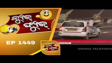 News Fuse 14 Nov 18 | ସେଠି Make in Odisha ଏଇଠି ବାଉଁସ ପୋଲୋ | 100, 100 ରେ ଖେଳ | Selfie ପରମ୍ପରା