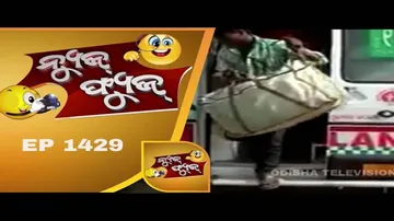 News Fuse 26 Sept 2018 | ମୋଦି ଆସିଲେ ଲୋକେ ପଇଲେ | ରୋଗୀ କିଏ  | ରାସ୍ତା ମଝିରେ କରାଟୀ | ସରକାରୀଙ୍କ ଉପରେ ହାତ