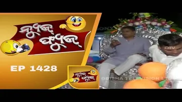 News Fuse 24 Sept 2018 |Police ବାବୁଙ୍କ Live Update  | ରାଜଶ୍ରୀଙ୍କ ହାୱା Tight | ବାଘ ମୁ