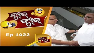 News Fuse 7 Sep 2018 | ଗୁରୁମାଙ୍କ ହିସାବ | Police Jeep ଠେଲ | ନେତାଙ୍କ Pin ମରା କଥା | ଭାଲୁ ଭାଇନାଙ୍କ ଚୁମା
