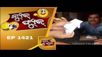 News Fuse 5 September 2018 | ଟିକଟ Recycling | ମାଗଣା ଜିନିଷ ପଡ଼ିଲା ମହଙ୍ଗା | ଆମେ ଓଡ଼ିଆ | ମନ୍ଦିରେ ମାଡ଼