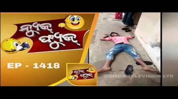 News Fuse 29 Aug 2018 | ଆମ ହିରୋ | ମଦ: ଉଦ୍ଧାର ସହିତ ରିଲିଫ୍‌ | ପିଲାଙ୍କ ଗଳା ବାଟ | ହତାଶିଆ ପ୍ରେମିକ