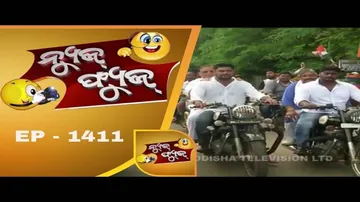 News Fuse 13 August 2018 | ଏପଟେ ନିରଞ୍ଜନ ସେପଟେ ସୁର | ମୁଖିଆଙ୍କ ଚୌକି ବଦଳ | ପୋଲିସ ବାବୁଙ୍କ ଉଧାରି |