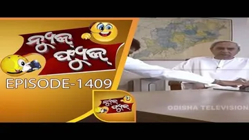 News Fuse 8 Aug 2018 | ନବୀନ ପାଣ୍ଡିଆନ ଗଡ଼ବଡ଼ | ଏମିତି ଚାଲିଛି ସହର ଯୋଜନା | ଚାଉଳ ରାସ୍ତା | ପଣିକିଆ ଡାକିବା