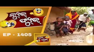 News Fuse 30 July 2018 | Parisଠୁ ବଳିକି ଭୁବନେଶ୍ୱର | ବିକାଶ ପଥରେ ଗାଁ | ବୁଢ଼ା MJ | Pakରେ କାଳିଆ