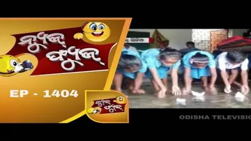 News Fuse 27 July 2018 | ମା ପାଇଁ ତୁ ତୁ ମେ ମେ | ଭାଗ୍ୟବାନ Auto | Diesel ନଈ | ତେଲ ଠକେଇ | ଡ଼ଙ୍ଗା ଭସା