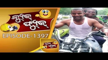 News Fuse 9 Jul 2018 | ମୁଁ କିଛି ଭୁଲ କରିନାହିଁ | ନକଲି କିନ୍ନର | ରାଜଧାନୀ ନିଆଁ | ସବୁ ଘରେ ଅଛି