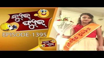 News Fuse 4 Jul 2018 | ମୁଖିଆଙ୍କ ଚାଷୀ ସହ ନାଟକ | ଅନ୍ଧାରୁଆ ସଭା | ଥାନା ଭିତରେ ଦାଦାଗିରି | ସ୍ଵଚ୍ଚ ଓଡ଼ିଶା