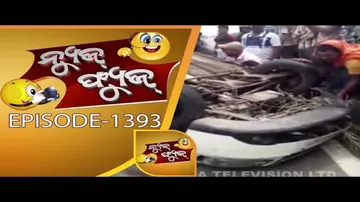 News Fuse 29 Jun 2018 | ନିରଞ୍ଜନଙ୍କ ବରା ବେପାରୀକୁ ଧମକ | ପୋଲିସ ବାବୁଙ୍କ କାରନାମା | ଯୁଗାଡ | ବିଜେପି କଳି