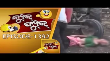 News Fuse 27 Jun 2018 | ନେତାଙ୍କ ପୋଷାକ ଚର୍ଚା | ରୁଦ୍ର ପାଣିଙ୍କୁ ବାଧିଲା | ଟ୍ରାକ୍ଟର ଆଗରେ ମା | ପିଇଲେ ଫସିଲେ