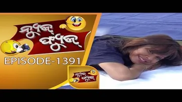 News Fuse 25 Jun 2018 | ନେତାଙ୍କ ଯୋଗ | ମଦୁଆ ନାଉରିଆ | ଅନ୍ଧାରୁଆ ରକ୍ତ ସେବା | ବାଦାମବାଡି ଭିତର ଦୃଶ୍ୟ