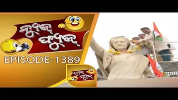 News Fuse 20 Jun 2018 | ସୁର ମହାରଥୀ ଡ୍ରାମା | ମିଛ ପାଇଁ ଗୋବରପାଣି ମାଡ | ନେତାଙ୍କ ରଜ ମଉଜ | ବିଶ୍ରାମ ନବା