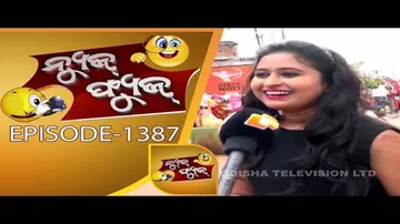 News Fuse 15 Jun 2018 | ରଜ ମଉଜ: କହିବେ ଆଉ ଗାଇବେ | ନେତାଙ୍କୁ ନିଜ ଫ୍ୟୁଜ୍‌ କେମିତି ଲାଗେ | ମାମା ତୁ କହୁନୁ