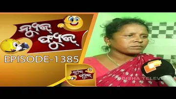 News Fuse 08 Jun 2018 | ମାଆ ପାଇଁ କଳି | ପାଉଡର ବିକା ମାଉସୀ | CMC କଳି | ନେତାଙ୍କ Funny Moments