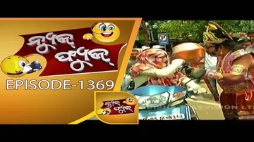 News Fuse 02 May 2018 | ବିଧାନସଭାରେ ଖଟି ଚାଲିଛି | ମରିଯାଇଛି ମଣିଷପଣିଆ | ବାଃ ବାଃରେ ସେବା | ଯମ ସହ କଳି