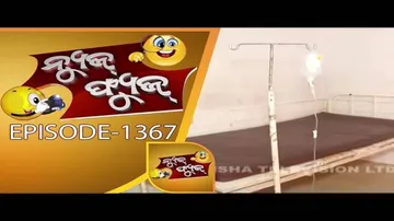 News Fuse 27  Apr 2018 | ଅରୁଣ ସୌମ୍ୟ ମିଳନ | ସିଟି ବସରେ ଚପଲ ମାଡ | ଚାଲ ବୁଲି ଯିବା ପଟାମୁଣ୍ଡେଇ