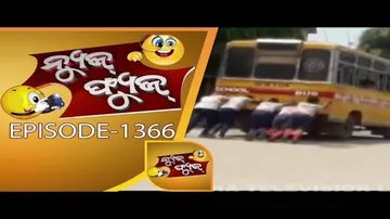 News Fuse 25  Apr 2018 | ବାଟ ଛାଡ଼ ନିରଞ୍ଜନ ଆସୁଛନ୍ତି | ଟ୍ରାଫିକ ପୋଲିସଙ୍କୁ ମାଡ | ସ୍କୁଲ ପିଲାଙ୍କ ବସ ପେଲା
