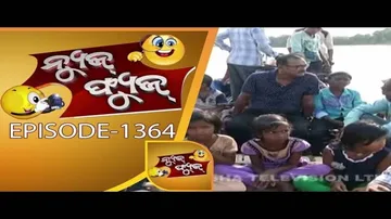 News Fuse 20  Apr 2018 | ନେତାଙ୍କ ହାତରେ ଲଙ୍ଗଳ | ଝୁଣ୍ଟିଲେ ନବୀନ | ଚାଲ ବୁଲିଯିବା ପଦିନିପାଳ