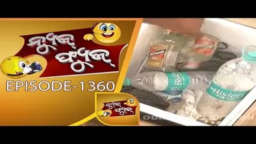 News Fuse 11 Apr 2018 | ଖାଇଲେ ନବୀନଙ୍କର ଗାଇଲେ ମୋଦିଙ୍କର | ନର୍ସିଂହୋମରେ ମଦ ସେବା | ଲାଞ୍ଚ ନେଇ ଲୁଚିଲେ