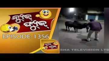 News Fuse 02 Apr 2018 | ଉଡ଼ାଜାହାଜ ଦେଖିବା ପାଇଁ ଭିଡ଼ | ଷଣ୍ଢ ସଙ୍ଗେ ଲଢେଇ | କ୍ୟାମେରା ଆଗରେ ଇନଫୋସିଟି  ଛକ