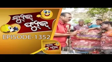 News Fuse 23 Mar 2018 | ଚାଲ ଯିବା ବିଧାନସଭା | ମନ୍ଦିର କାନ୍ଥରେ ପ୍ରେମ କାହାଣୀ | ଜେଲ ଭିତରକୁ ଭାର ଯାଉଛି