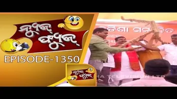 News Fuse 19 Mar 2018 | ଧର୍ମେନ୍ଦ୍ରଙ୍କ ଯାତ୍ରା | ପିଲାଙ୍କ ମଧ୍ୟାନ ଭୋଜନ ପ୍ରସ୍ତୁତି | କ୍ୟାମେରାରେ ଲିଙ୍କ ରୋଡ଼