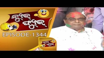 News Fuse 05 Mar 2018 | ନେତାଙ୍କ ହୋଲି ଖେଳ | ସ୍ମାର୍ଟ ସିଟିର ସ୍ମାର୍ଟ ନାଳ | ବିଜେପୁର ଖୁସି ପାଇଁ କଟକ ଜାମ୍