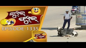 News Fuse 12 Feb 2018 | ଥାନା ଭିତରେ ମହାଭାରତ | ହାବିଲଦାରଙ୍କ ବାହୁବଳୀ ରୁପ | କ୍ୟାମେରା ଆଗରେ ପୁରୀ ଟ୍ରାଫିକ