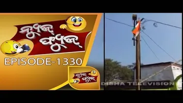 News Fuse 31 Jan 2018 | ମହାରଥୀଙ୍କୁ ବିଜୟଙ୍କ ବିଧା | ଭାଷଣ ଦବତ ଏମିତି | ନକଲି ସାମ୍ବାଦିକ ଫସିଲେ