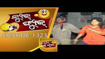 News Fuse 15 Jan 2018 | ଭଉଣୀଙ୍କ ଚୋରି ଉପରେ ସିନାଜୋରି | ବାବା ବାଡ଼େଇବେ | ଡାକବାବୁଙ୍କ ଲୁଟ୍‌