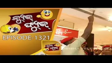 News Fuse 10 Jan 2018 | ପୋଲିସ ବାବୁଙ୍କ ଦାଦାଗିରି | ମନେ ମନେ ଡାକ୍ତରାଣୀ | ଅଗ୍ନି ପରୀକ୍ଷା ଚାଲିଛି