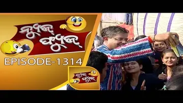 News Fuse 25 Dec 2017 | ଜୟ ପଣ୍ଡାଙ୍କ ସେଲଫି | ଦାମବାବୁଙ୍କ ବାଣୀ | କୁଜିନେତାଙ୍କ ଦାଦାଗିରି | ସବୁ ଶୂନ୍ୟ