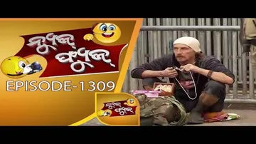 News Fuse 13 Dec 2017 | ଶିକ୍ଷକଙ୍କ ପ୍ରେମ | ବିଦେଶୀ ଭିକାରି | ତହସିଲ ଅଫିସରେ କବାଡି ଖେଳ | Netanka Dance