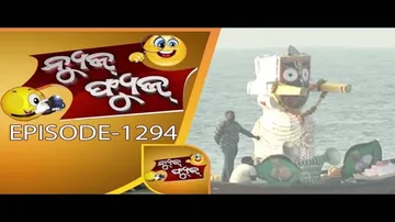 News Fuse 08 Nov 2017 || Jual Running, Dharmendra Cycling || ଭାଇ ଭାଇ ହାତାହାତି || Kakharu Sauce