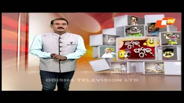 News Fuse 06 Nov 2017 | Kartika Purnima Special | ସେଲଫି ରେ ନବୀନ | ଭାଲୁଭାଇନାଙ୍କ ମଦ ଖୋଲାସା