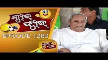 News Fuse 13 October 2017 | Gandhigiri at Utkal University | Kakatpur Special Chatua