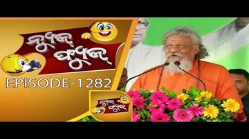 News Fuse 11 October 2017 || Utkal University Politics & CM Naveen Smile Special
