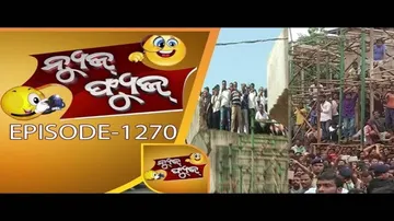 News Fuse 13 September 2017 || Bomikhal Bridge Collapse Special