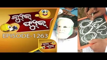 News Fuse 28 Aug 2017 || Smart City Smart Hole || Facebook Ganesh - Odia Comedy Show