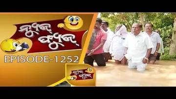 News Fuse 02 Agust 2017 | Odia Comedy Show | Oriya Entertainment
