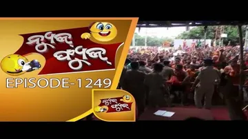News Fuse 26 July 2017 | Odia Comedy Show | Oriya Entertainment