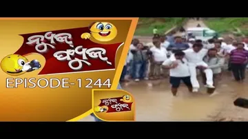 News Fuse 14 July 2017 - Odia Comedy Show